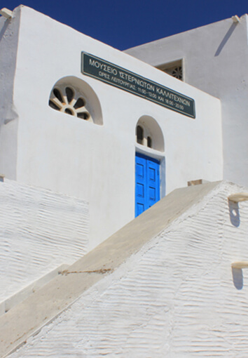 ΤΗΝΟΣ ΜΟΥΣΕΙΑ Επισκεφτείτε όλα τα μουσεία της Τήνου, τηνοσ μουσεια TINOS MUSEUMS Visit all museums in Tinos island