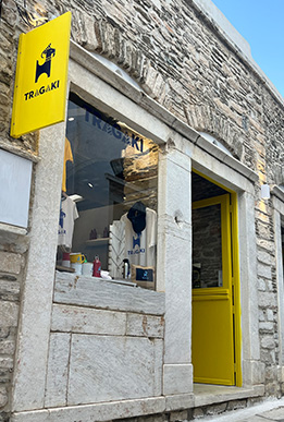TΡΑΓΑΚΙ ΤΗΝΟΣ Concepy store στον Πύργο TRAGAKI TINOS